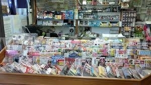 banco giornali - Locale commerciale Negozio Pesaro (PU) CENTRO CITTA, CENTRO MARE 